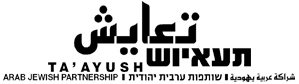 Taayush Arab Jewish Partnership